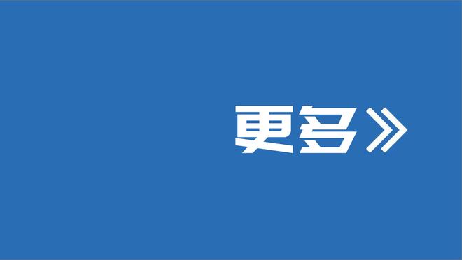 打铁铺子！科比-怀特19中5&三分6中2 得到16分5板2助